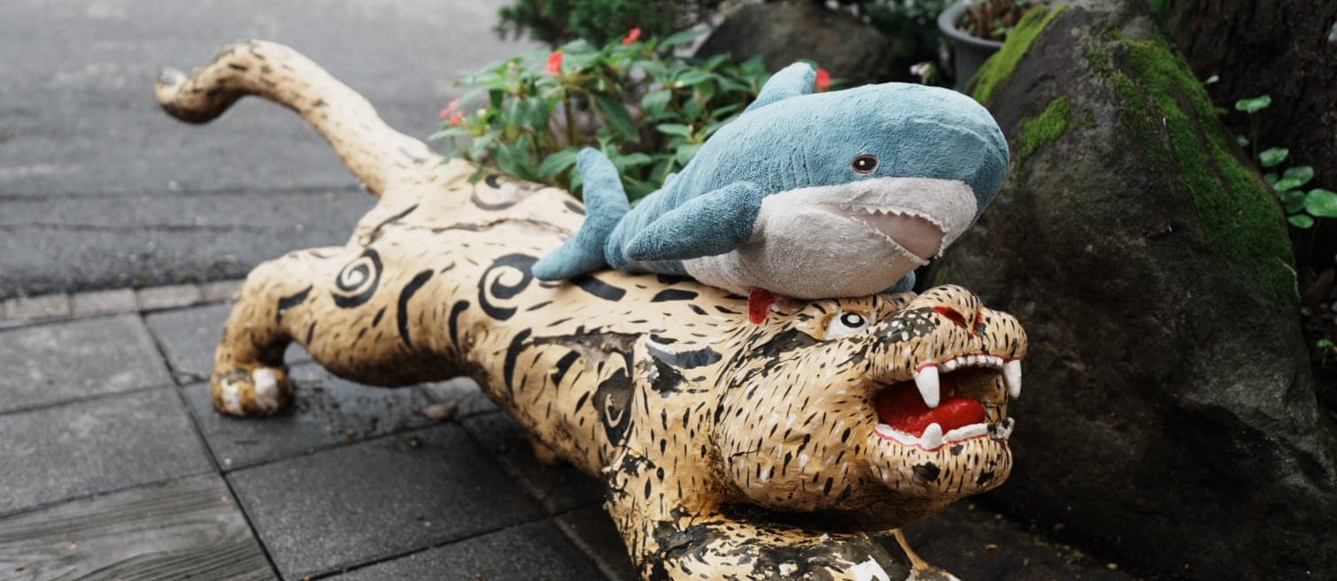 四獸山（虎山、豹山、獅山、象山）