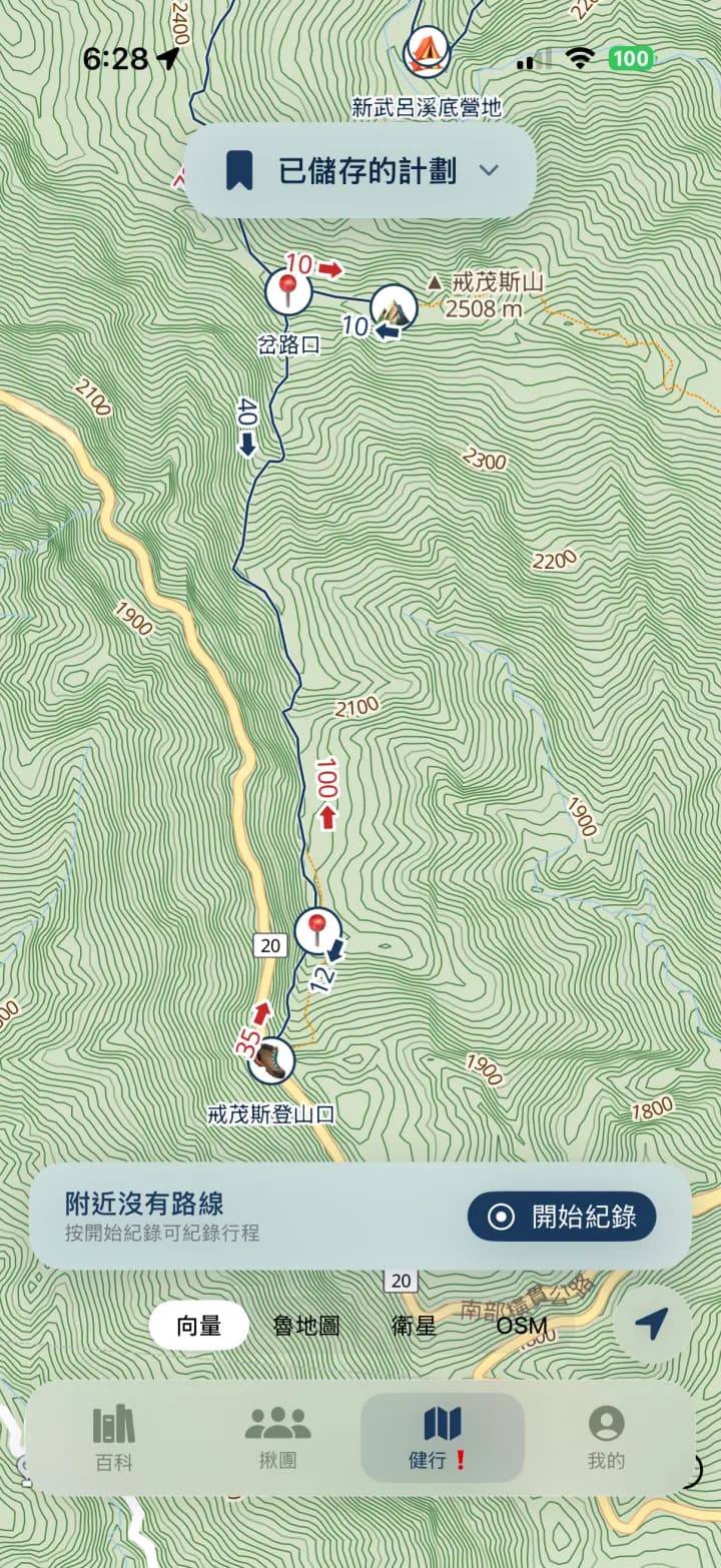 離線地圖上每段路徑的分方向標準時間