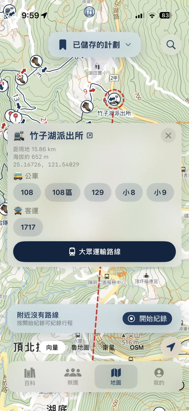 點交通點看公車客運接駁資訊