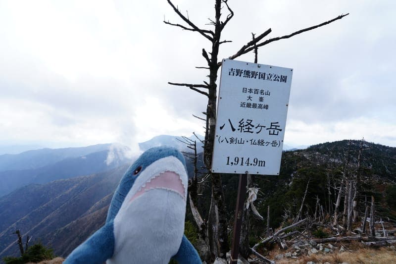 大峰山(八經岳)
