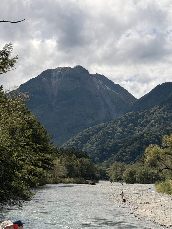 燒岳